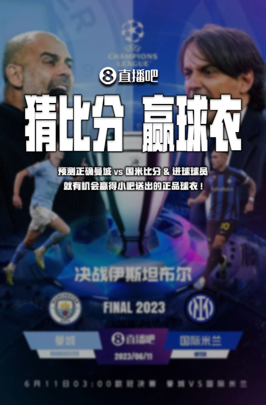 微信图片_20250227165558